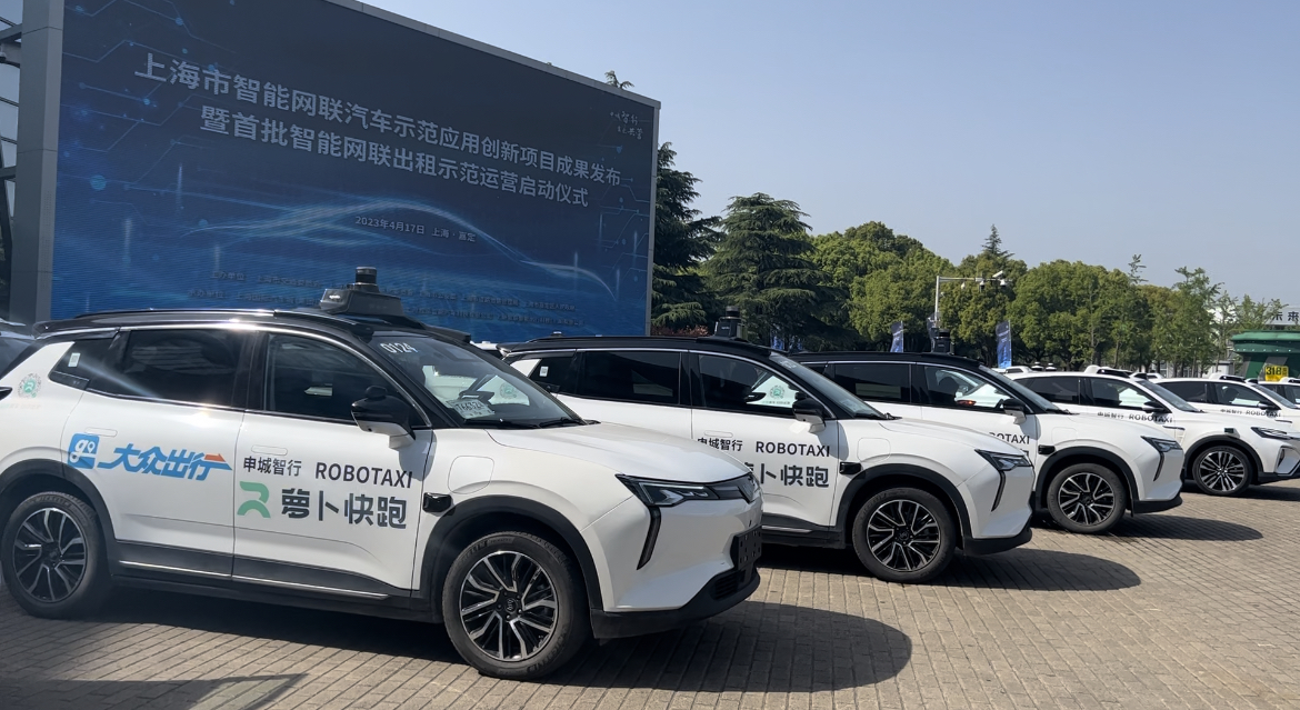 上海首批智能網聯出租將示范運營，這些自動駕駛車輛將上路